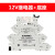 定制继电器模组模块41F-1Z-C4-1弹簧式接线薄片式底座12V 24V 12V+底座 弹簧式接线