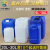 定制化工桶堆码桶25公斤升KG塑料桶20L废液桶方形酒精消毒液加厚 20L蓝色B款1公斤级