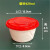 铸固 一次性打包盒 网红小菜盒甜品汤粥水果捞彩色盖加厚磨砂耐高温 420白底+红盖300套