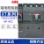 ABB漏电保护断路器XT1N160 TMD100 XT3N250 200A FF 4P+RC lns 4P 80A XT1N160