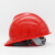 彪王 安全帽工地标准V型 建筑工程施工帽领导安全头盔电力电工监理劳保防砸 红色