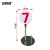 安赛瑞 射击号码牌插红旗杆 射击场地标识牌 不锈钢数字号码靶位牌 7号 1H00483