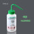 精选好货塑料洗瓶250ml500ml标签瓶带标识清洗瓶 Methanol() 500ml