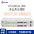 新广邮通 GY-OMUX-30D 多业务光端机 双光口 8E1+6路以太网+12路自动+4路磁石