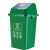 阿诺欣（ANUOXIN）户外翻盖垃圾桶 摇盖分类垃圾桶 120带盖带轮绿厨余（其他颜色联系客服）