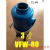 蓝星VFW真空泵气水分离器油水过滤4分 1寸 2寸 4寸 KF16到KF50 4分 G1/2  VF 3寸 VFW-80