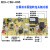 控制板线路板板板HD-CBJ-00515全自动冰机 标准普通板