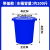 梅洛迪 大号塑料桶 圆形桶 大容量水桶带盖100#一个