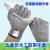 儿童款防割手套5级木工坊幼儿园小学生手工DIY安全防护割伤手套 6-8岁一双(买五送一)