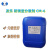友乐 防锈型分散剂   CM-6   1千克（KG）价格    蓝色桶包装25KG/桶