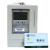 单相上海華立DDSY844预付费电能表液晶显示IC卡插卡电表 电流规格10-40A