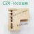 定制适用CZ0-150 100 40 直流接触器安装杆子 灭弧照 铁片配件 CZ0-150/20灭弧照