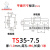镀锌钢质导轨C45平行钢导轨U型卡轨DIN35元器件安装轨道G型铁导轨 钢导轨TS35-7.5/1.0/M6 1米/条