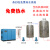 空压机余热热能回收热交换器钎焊板式油冷却器冷器机散热器换热器 B3-60-48 DN25内牙 75匹