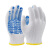 护享（Hu+） Hu-3011D 白色涤纶蓝色点胶手套 1副 白/蓝 