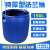 加厚铁箍桶半截桶150升大口堆肥发酵储水塑料桶海鲜运装鱼桶 单桶+手提绳特厚型