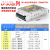 双路输出正负5V12V24V开关电源双组电压D-30W75W120W200W350W D-30A(5 D30A5V4A12V1A