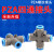 8mm十字四通气动气管快速快插接头PZA-6 PZA-10-PZA-12/14/16 新款PZA10