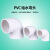 亚昌 PVC弯头 国标PVC给水管配件   90度弯头 32(50个一包，整包卖)