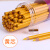 中华牌特种铅笔536黑色 木工铅笔专用白色服装点位笔金属瓷器划线 黄色装