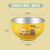 利瑞芬304不锈钢碗双层儿童碗幼儿园小黄鸭卡通碗学校食堂家用汤