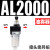 油水分离器二联件气源处理器调压阀 5件起批  5天 AC2000铜滤芯/带压力表