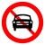 共泰 交通安全标识标志指示牌 道路设施警示牌 直径60cm 禁止小车标牌