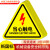 有电危险标识牌防触电警告标志安全用电提示贴纸 当心触电pvc加厚/10张 5x5cm