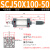 气动SC气缸可调行程定制SCJ32/40/50/63/80/100*25/50/75/100/125 柠檬黄 SCJ50X100-50