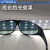 氩弧焊电焊工眼镜用防电焊光眼镜烧焊防强光防紫外线劳保护黑目镜 透明眼镜(2个)