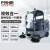 博赫尔（POHIR） 驾驶式扫地机扫地车工厂工业扫地机广场物业道路车间用清扫车 PHR-1800锂电