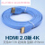 hdmi线2.0版4k高清线扁机顶盒连接线2/3/5米mCYK H13 蓝色扁线/2.0版 1米