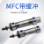 适用MFC20*150SCM/MAC63*75气缓冲气缸MAC25X250SCA封边机MIC32*4 CM2E32-50A