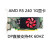 原装戴尔AMD R5240 1G显卡 R5 240 小机箱刀卡LOL游戏DP口4K 60HZ 1GB
