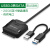 转usb3.0硬盘数据转接线易驱线外置接口2.5/3.5英台式机笔记本连 USB3.0 1米长线款 1m