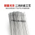 铝焊条铝焊丝氩弧焊丝5356铝镁丝铝 焊条补模铝合金焊接电焊机 1.6*1000MM(一公斤)