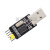 适用于CH340模块 USB转TTL串口升级小板 STC单片机烧录器下载线 下载器