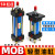 轻型油缸MOB5050100150200250300FA液压缸模具拉杆式油缸 深灰色 MOB 50*75-FA