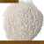 天然沸石粉 实验级沸石粉 水产养殖自来水饲料 过滤级 0.5-1mm100斤