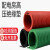 高压绝缘垫配电房专用绝缘板减震橡胶垫10kv红黑绿缓冲防尘橡胶皮 高压10kv厚5mm(1*5米) 黑平面