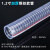博雷奇Pvc钢丝软管透明塑料耐油抗压抽水管子 1.2寸-内径32mm加厚 1米