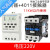 微时控开关 定时开关 定时器 NKG1 220V 导轨式 16开关 定时器+接触器11KW