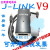 精选好品JLINK V9.4下载器STM32单片机V9仿真调试器 代替J-LINK V 英文外壳 高配转接板V9极速版