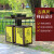 定制环卫垃圾桶大号不锈钢室外公园景区小区分类果皮箱户外垃圾箱 4分类