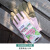 天狼月季 园艺防刺手套 多场合使用家庭园艺耐磨耐用手套憬芊 短款粉色8M防刺手套