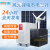 太阳能发电机5000W220v锂电风光市电互补全套大光伏 2500W锂电发电+400W风机