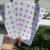 焱思泰紫外线检测贴纸紫外线测试贴纸皮肤防晒感应贴防蓝光UV预警变色紫 一张24贴