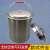 直型铝桶加厚中石油消防桶圆桶加油站专用铝油桶铝水桶 铝油漏子口径220mm