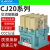 上海人民交流接触器CJ20-40A 63A100A160A250A400A 630A800 CJ20-1000A 特质加厚银点（A级）_特质加厚银点（A级）_380