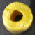 玻璃丝球耐磨塑料包装撕裂绳子编织袋打包尼龙捆绑蓝色白色红扎带 黄色(打包绳1卷)